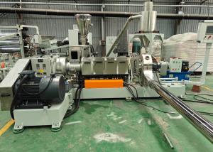 雙螺桿擠出機(jī)_佳德智能裝備科技有限公司_實(shí)力廠(chǎng)家